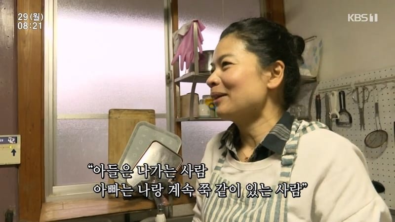 아들은 나가서 살사람이고 남편은 저와 평생 쭉 살사람