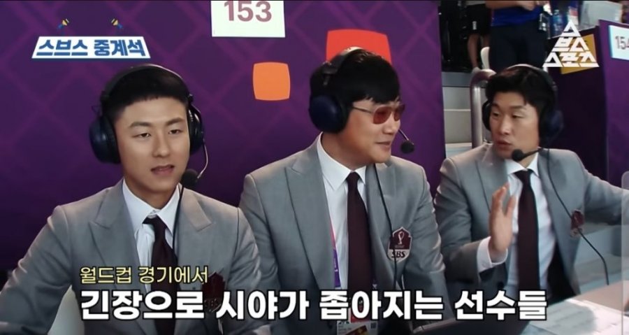 다시봐도 개웃긴 이승우 사회생활형 해설 ㅋㅋ