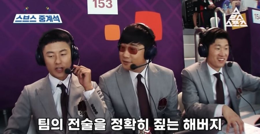 다시봐도 개웃긴 이승우 사회생활형 해설 ㅋㅋ