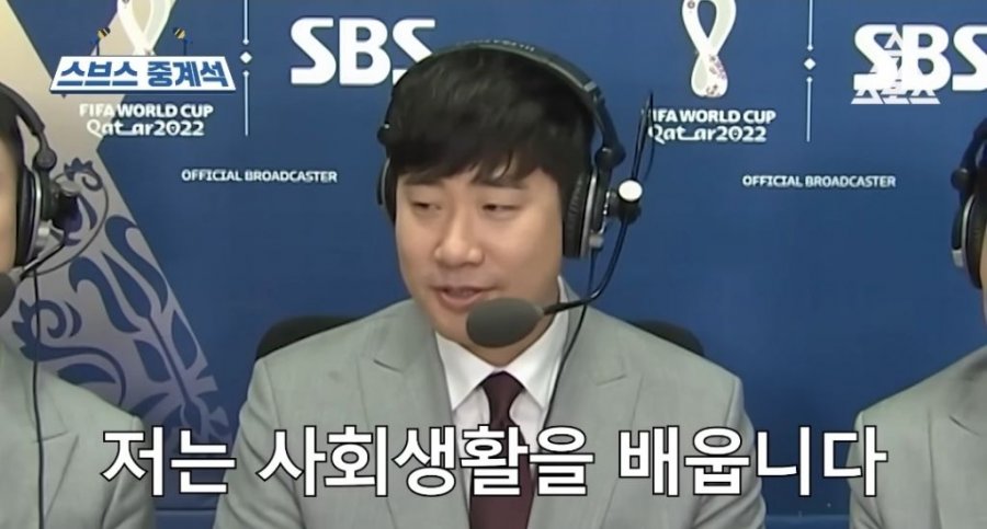 다시봐도 개웃긴 이승우 사회생활형 해설 ㅋㅋ