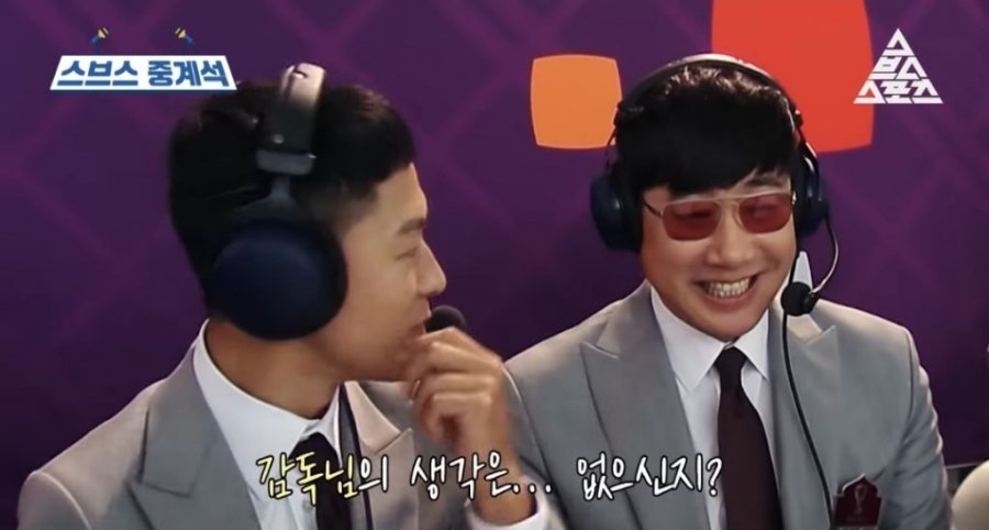 다시봐도 개웃긴 이승우 사회생활형 해설 ㅋㅋ