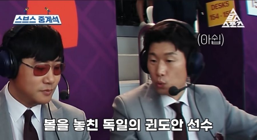 다시봐도 개웃긴 이승우 사회생활형 해설 ㅋㅋ