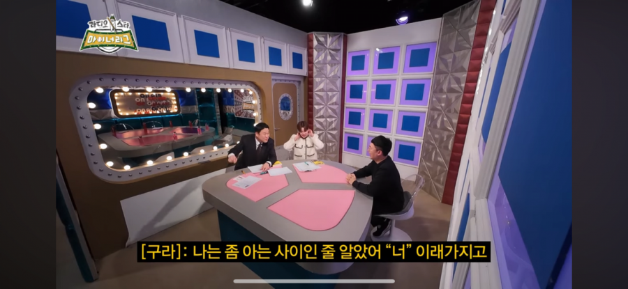 MBC와 출연료 협상하는 충주맨 ㄷㄷ