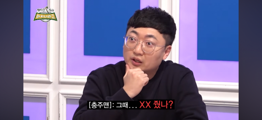 MBC와 출연료 협상하는 충주맨 ㄷㄷ