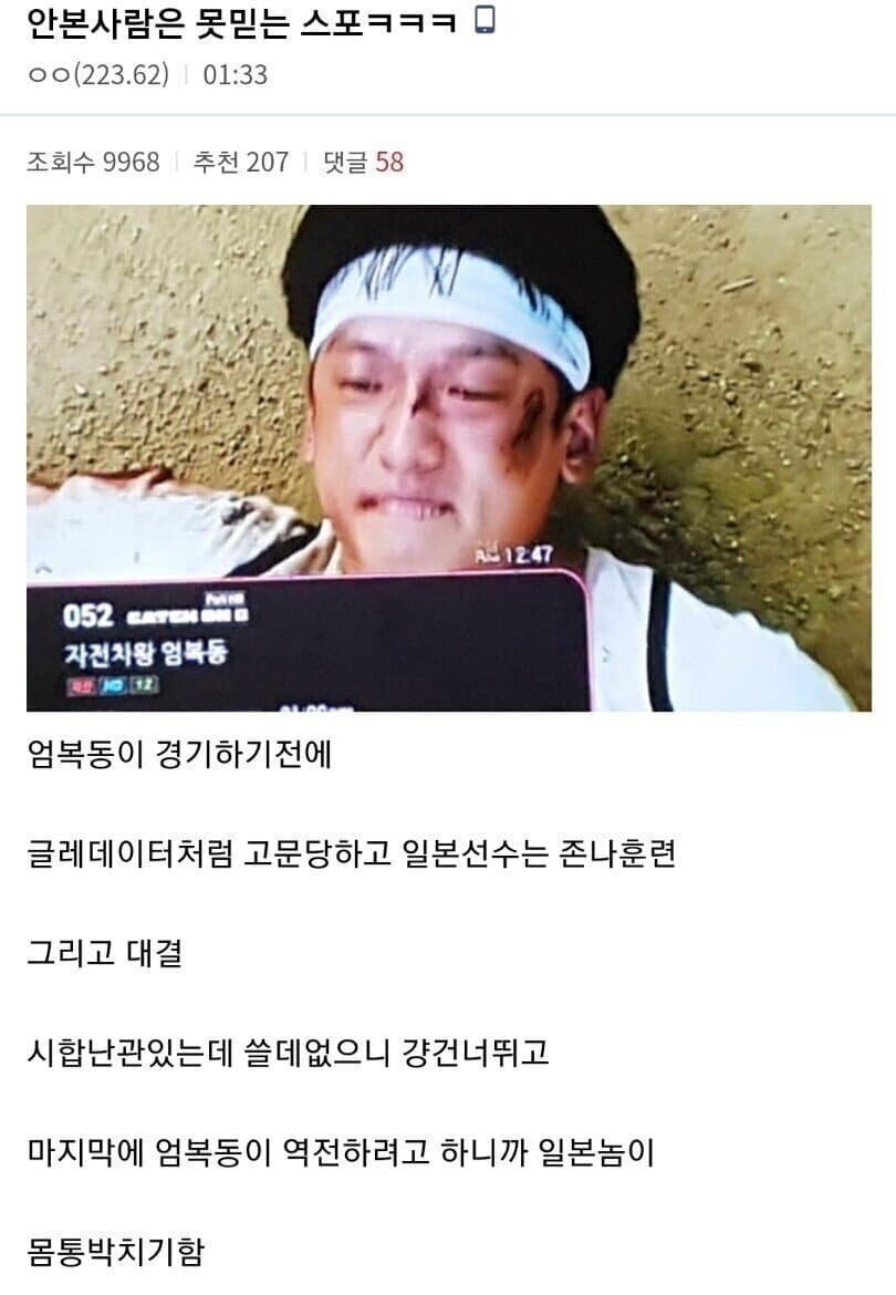 싱글벙글 안본사람은 못믿는 영화 엔딩..