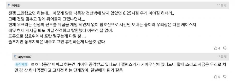 산산조각 난 우크라이나 상황...국민들은 망연자실