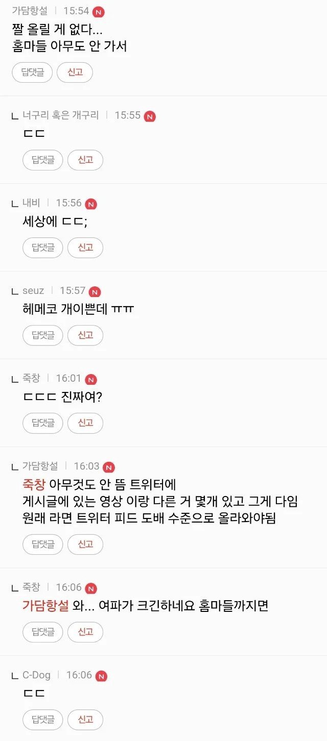 오늘 카리나 행사 짤이 거의 없다는 이유ㄷㄷㄷㄷ