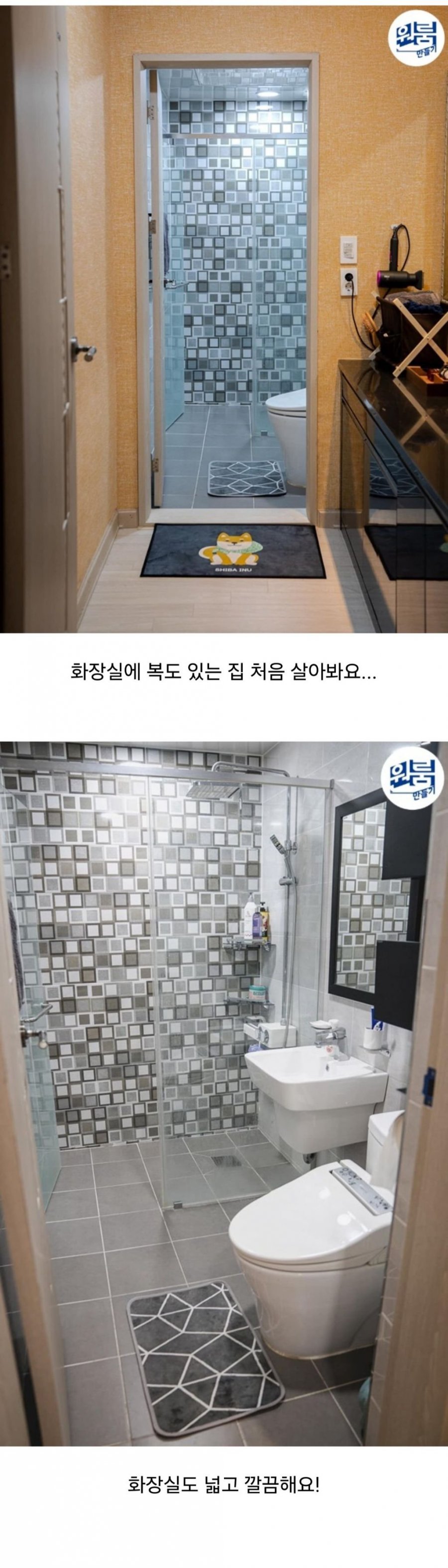 펌)포항 500/45 자취방 클라스