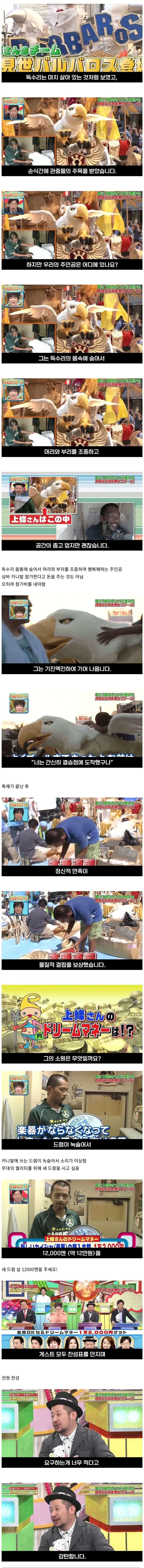 어느 30대 중반 일본인이 가난하게 사는 이유