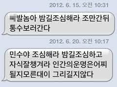 복지부 차관이 의사들 개패는 eu