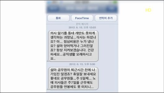 복지부 차관이 의사들 개패는 eu