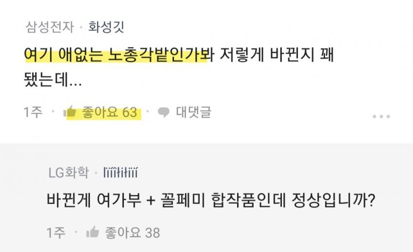 요즘 외할머니라고 쓰면 안되는 이유