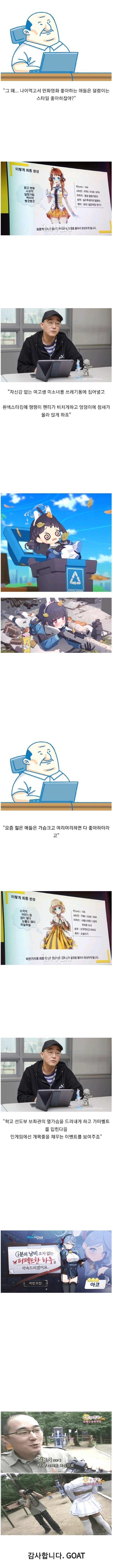 ㅇㅎ)씹덕겜은 씹덕이 만들어야하는 이유