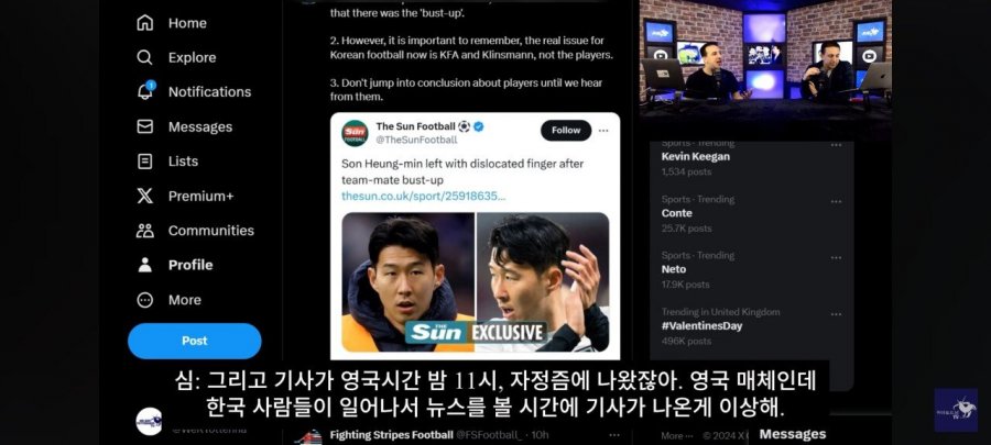 영국인들도 아는 사실. 시선 돌리는거에 속지 맙시다