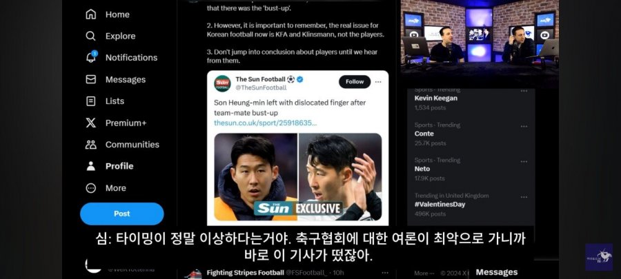 영국인들도 아는 사실. 시선 돌리는거에 속지 맙시다