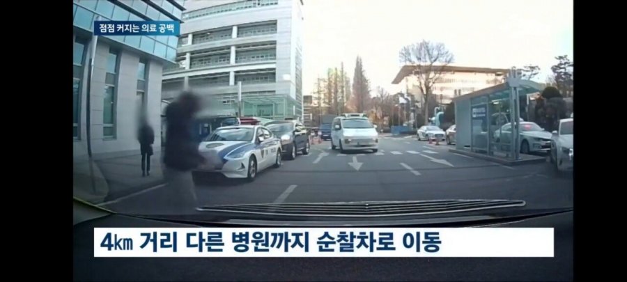 심근경색 환자에게도 &quot;의사 없다&quot; 퇴짜…커지는 의료 공백