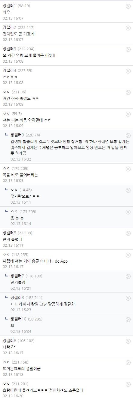 장사의 신 갤러리 얘네들 진짜 미쳤다... 존나무섭네 ㄷㄷ