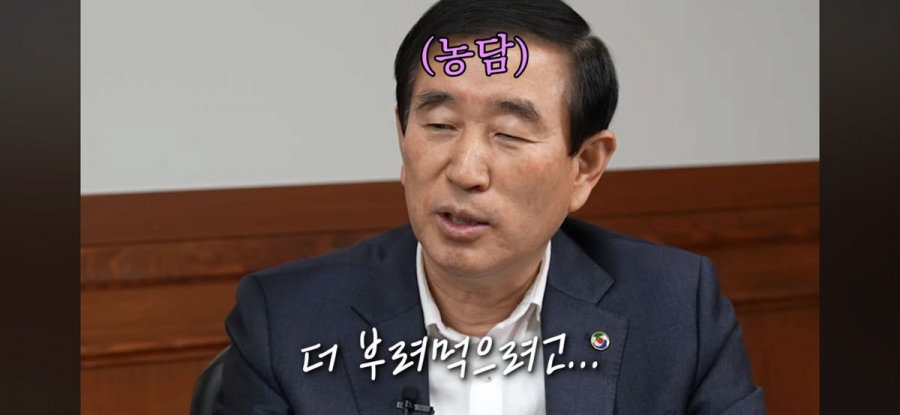 충주 시장이 홍보맨을 승진시킨 이유