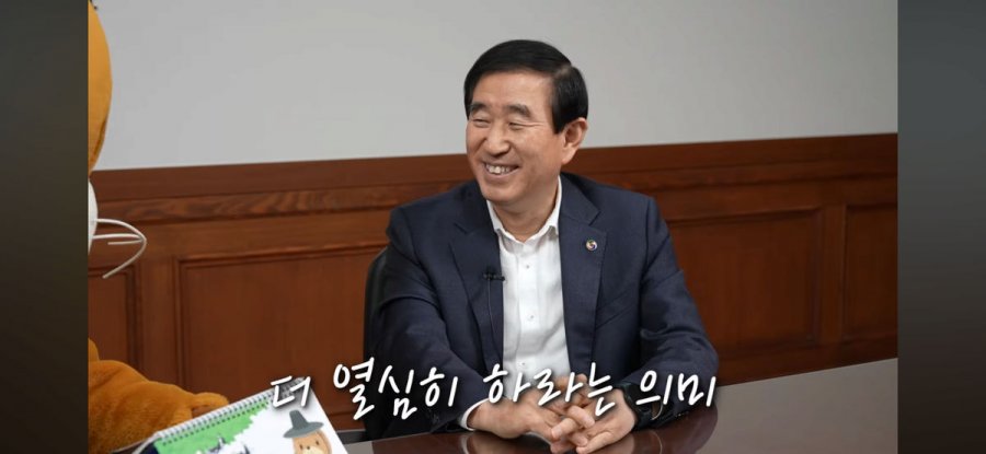 충주 시장이 홍보맨을 승진시킨 이유