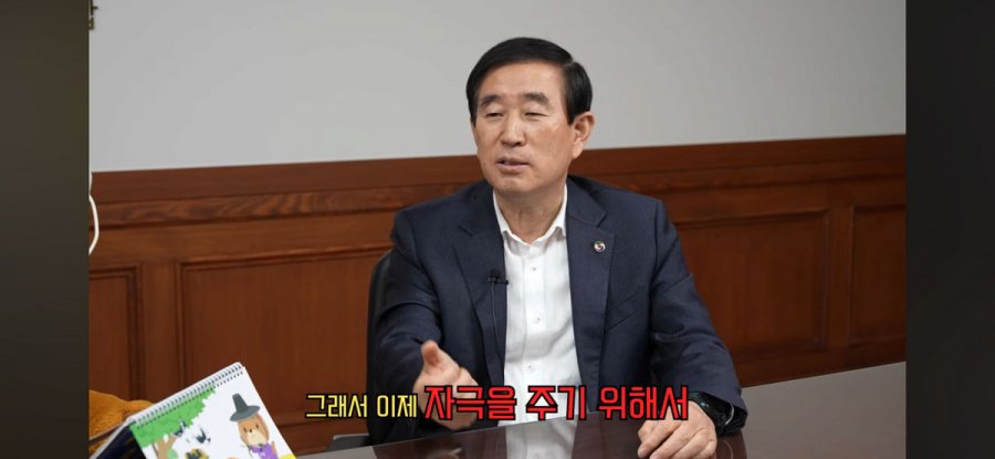 충주 시장이 홍보맨을 승진시킨 이유