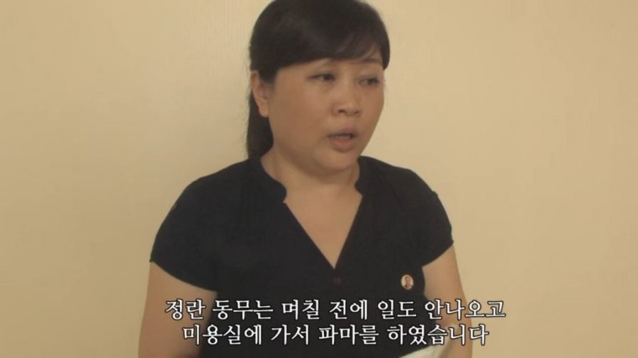 북한에서 매주 한다는 상호주의 비판