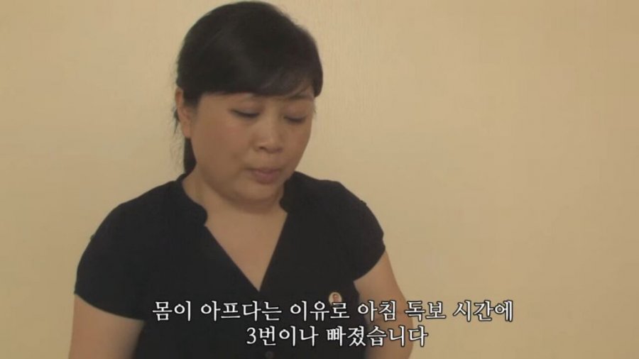 북한에서 매주 한다는 상호주의 비판