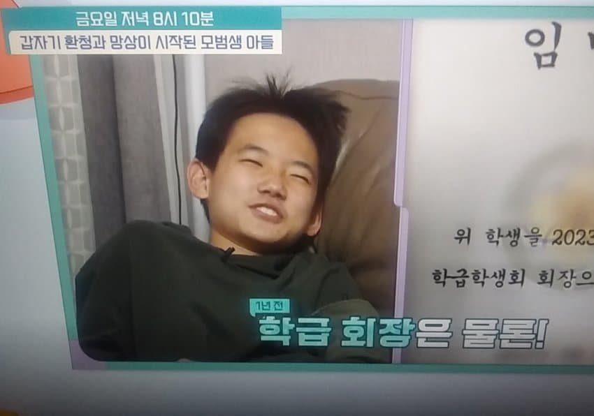 오은영 박사가 이걸 방송에서 다룰수 있을까 걱정한 다음주 금쪽이 예고편 ㄷㄷ