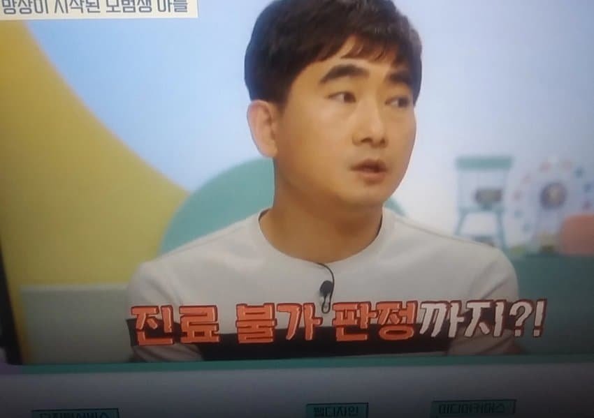 오은영 박사가 이걸 방송에서 다룰수 있을까 걱정한 다음주 금쪽이 예고편 ㄷㄷ