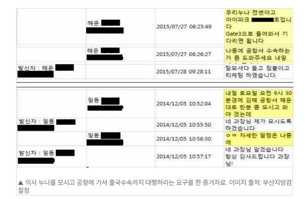 (정보) 의사들 개원 비용이 사실상 공짜인 이유.eu