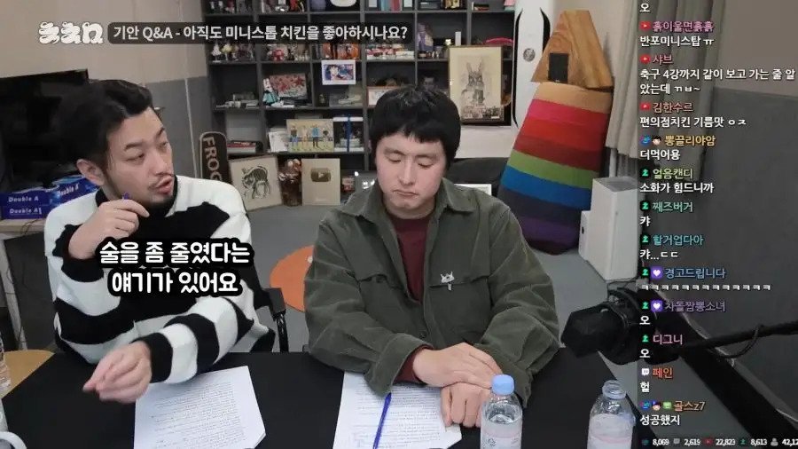 술을 줄인 기안69