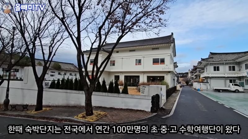 요즘 망해간다는 경주 숙박업소들