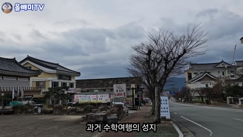 요즘 망해간다는 경주 숙박업소들