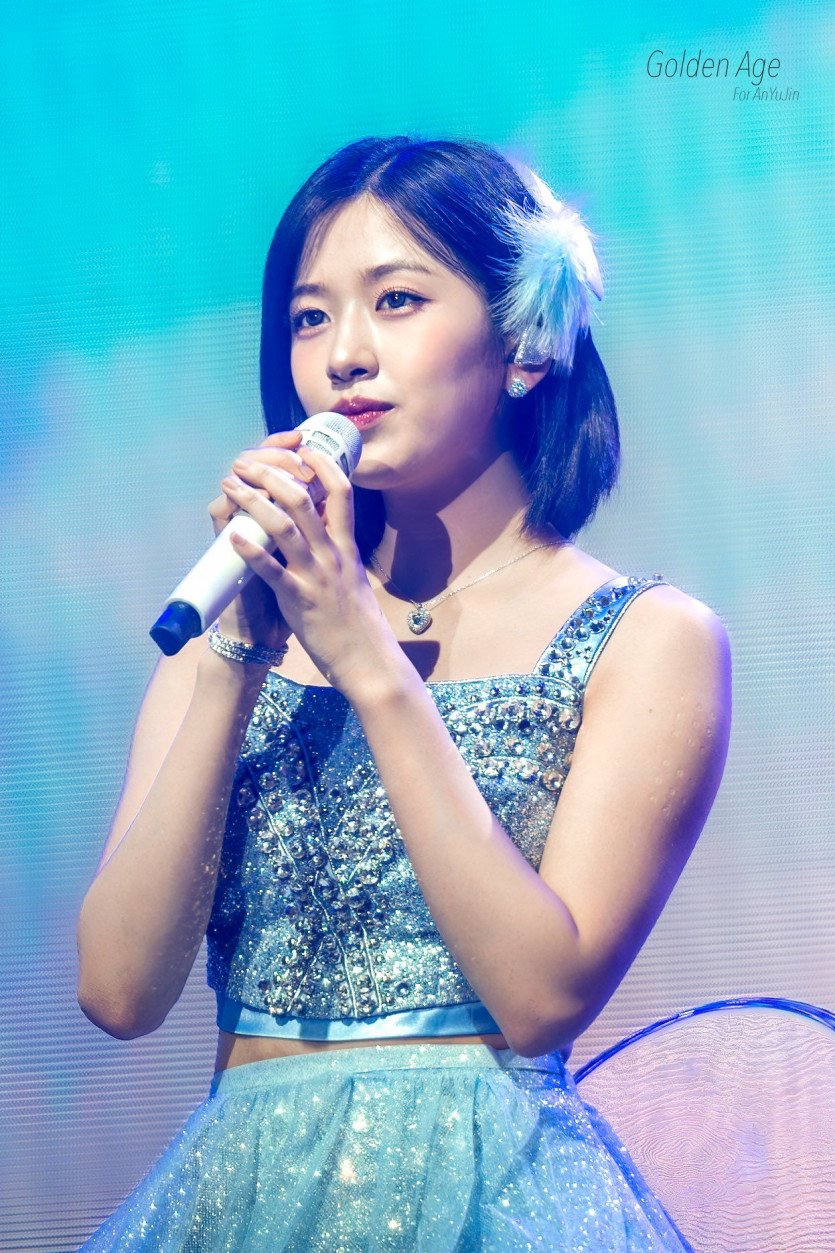 안유진 (아이브)