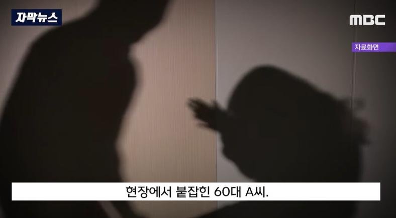 사형 시켜 달라고 법정에서 검사 팬다고 해도 감형