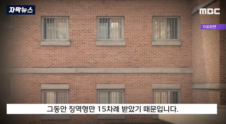 사형 시켜 달라고 법정에서 검사 팬다고 해도 감형