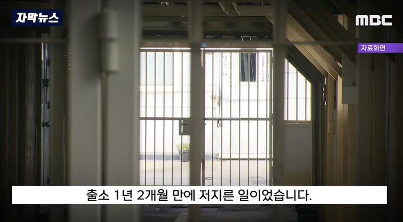 사형 시켜 달라고 법정에서 검사 팬다고 해도 감형