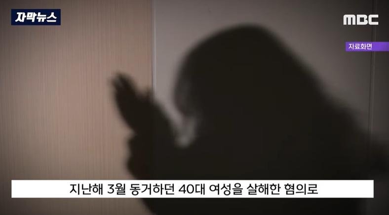 사형 시켜 달라고 법정에서 검사 팬다고 해도 감형