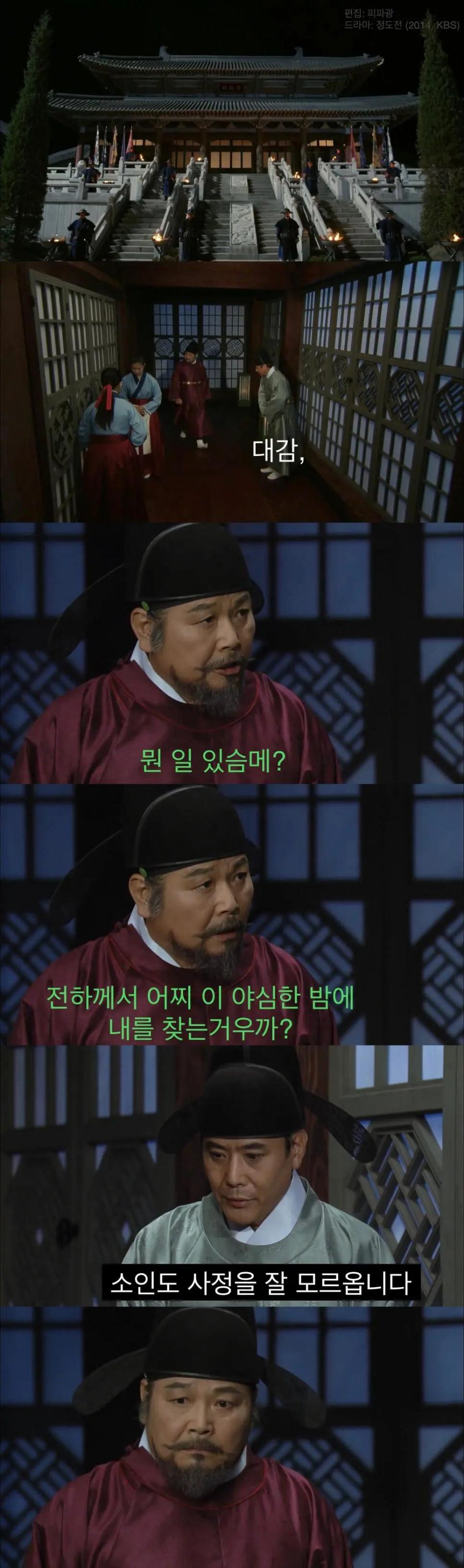 생각보다 많이 외로웠던 국왕의 삶