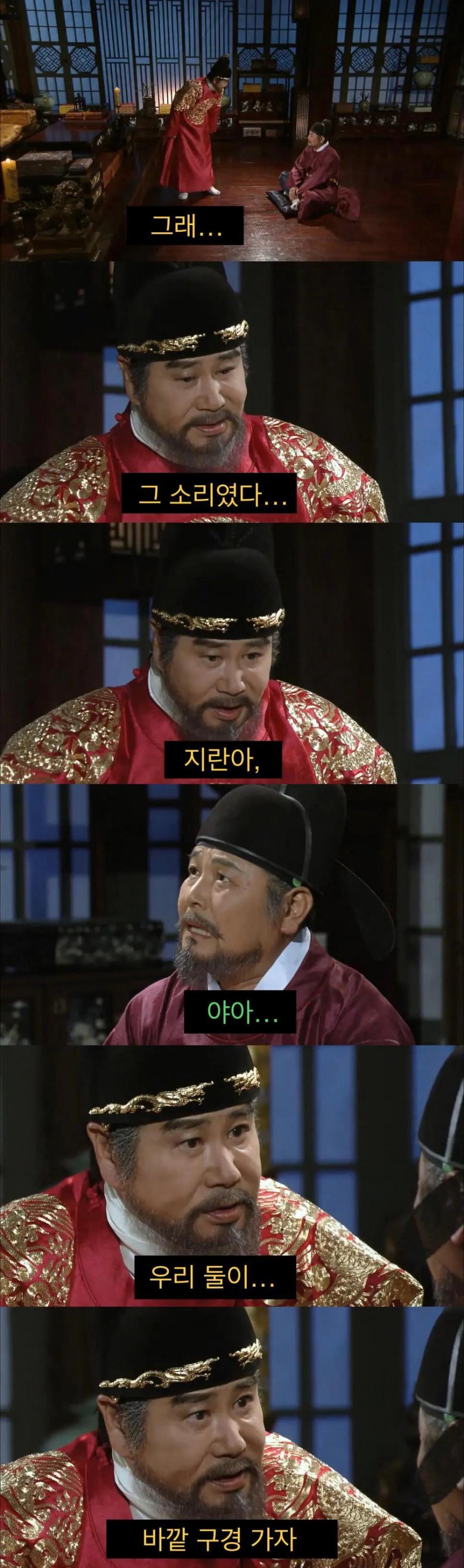 생각보다 많이 외로웠던 국왕의 삶