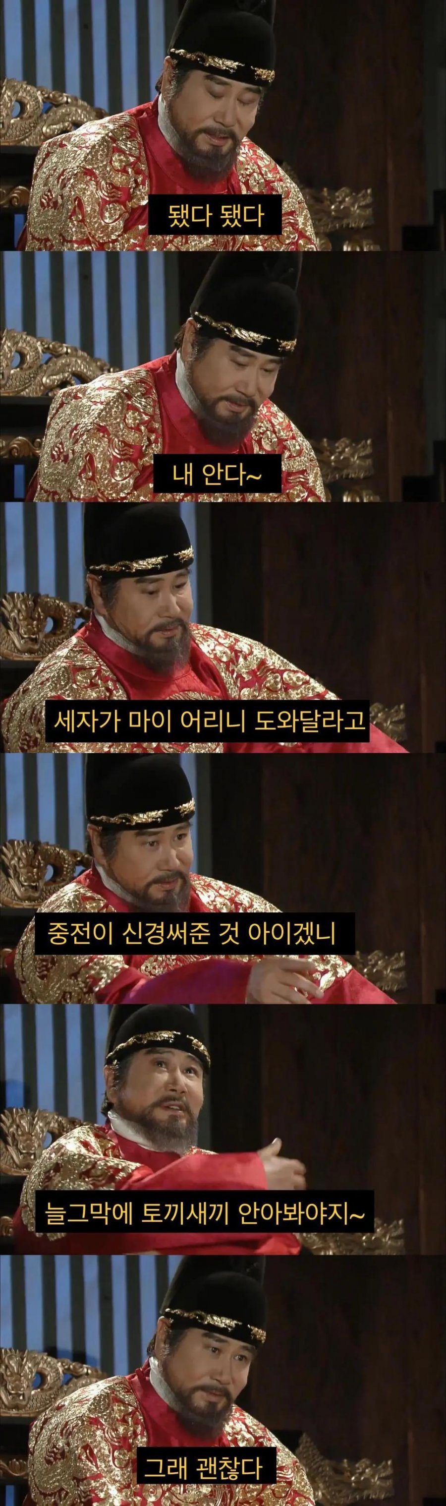 생각보다 많이 외로웠던 국왕의 삶