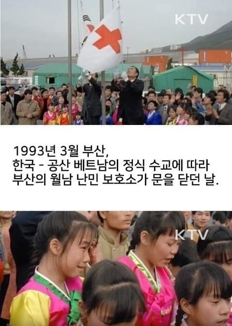 난민 1500명이 한국을 떠나면서 남긴 말