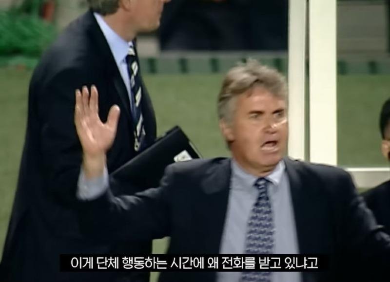 히딩크가 2002 선수단 장악한 방법