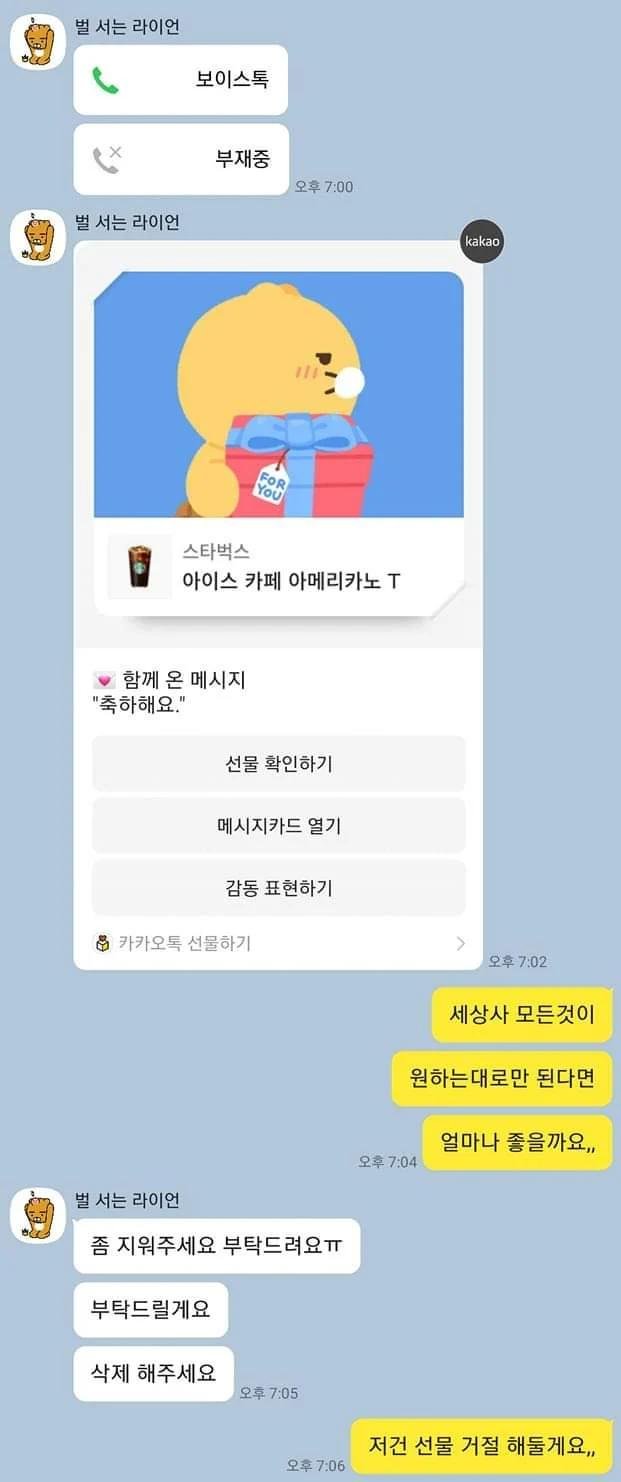 남친이랑 600만원짜리 프로포즈 백으로 싸우게 됐다는 여시 회원ㅋㅋㅋ