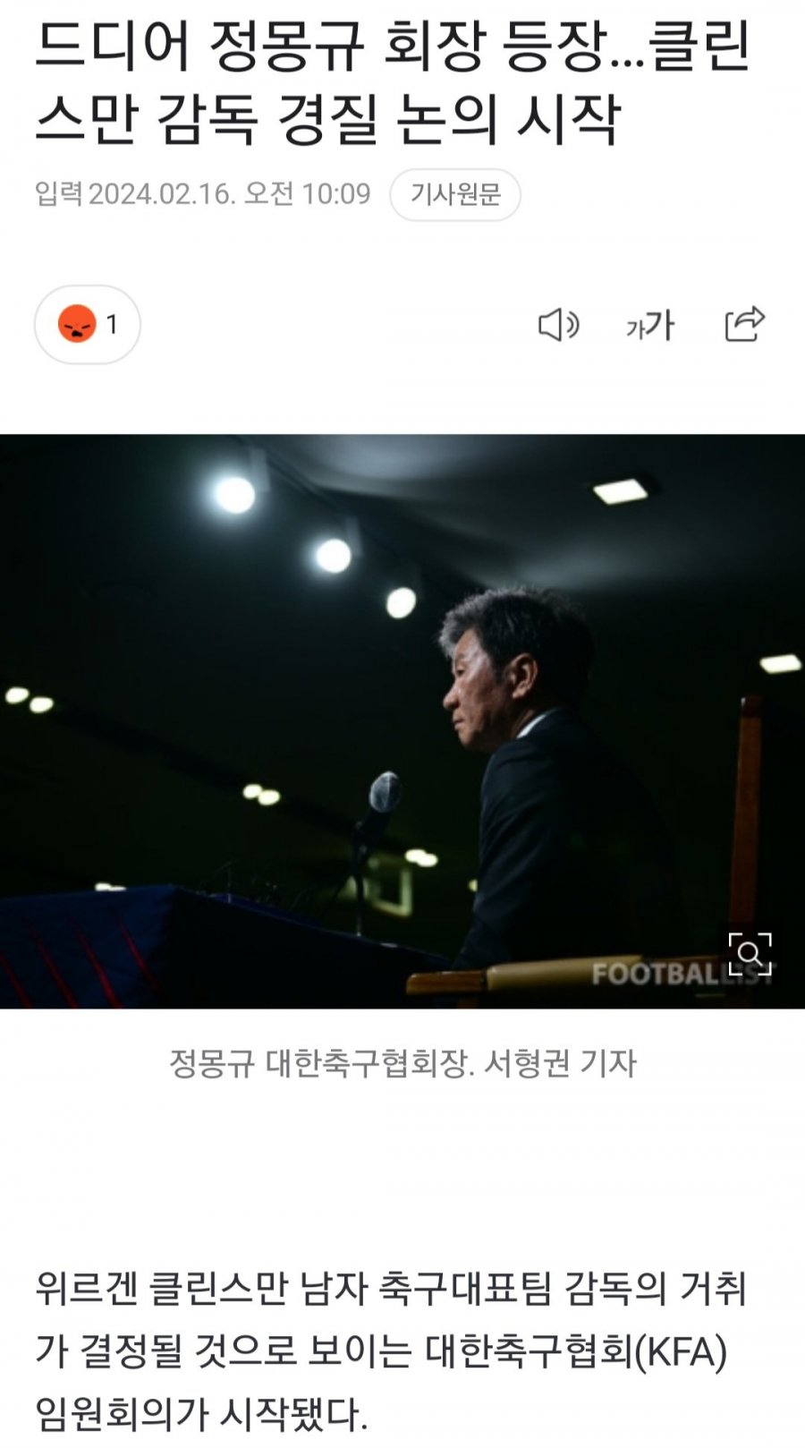 (속보)금쪽이 드디어 등장