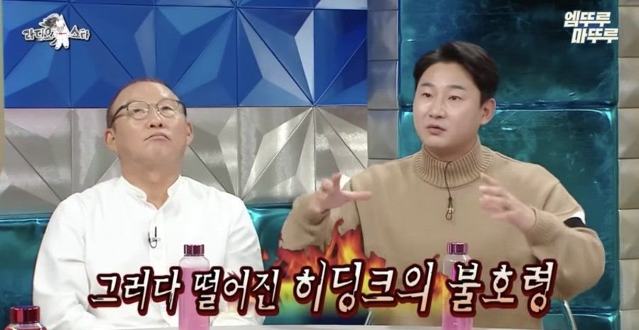 대표팀 선수들 간식 일탈에도 불호령 내렸던 히딩크