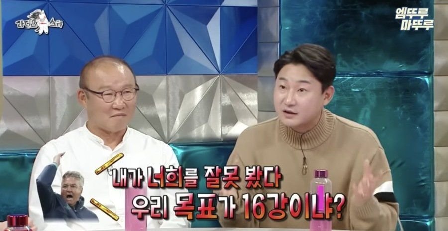 대표팀 선수들 간식 일탈에도 불호령 내렸던 히딩크