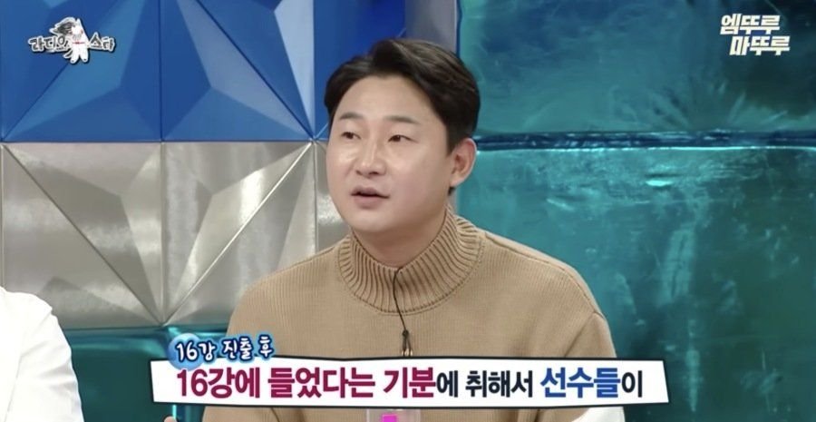 대표팀 선수들 간식 일탈에도 불호령 내렸던 히딩크