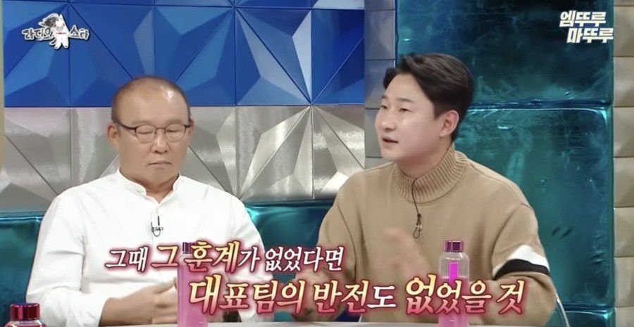 대표팀 선수들 간식 일탈에도 불호령 내렸던 히딩크