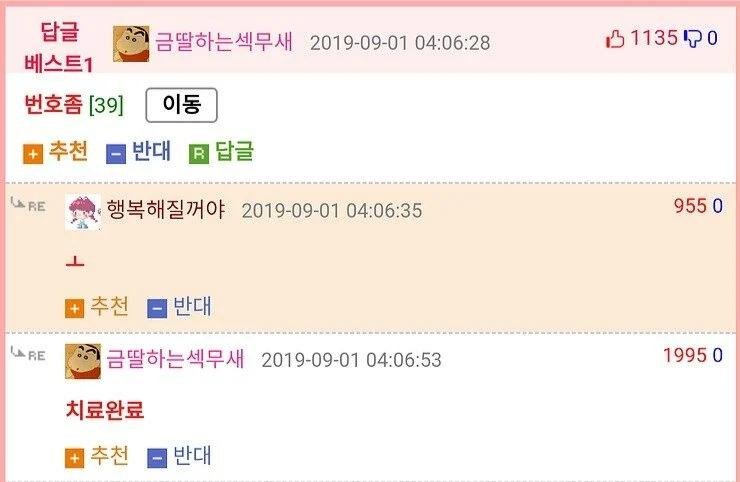 나 너무 쉬운 여자인 것 같음