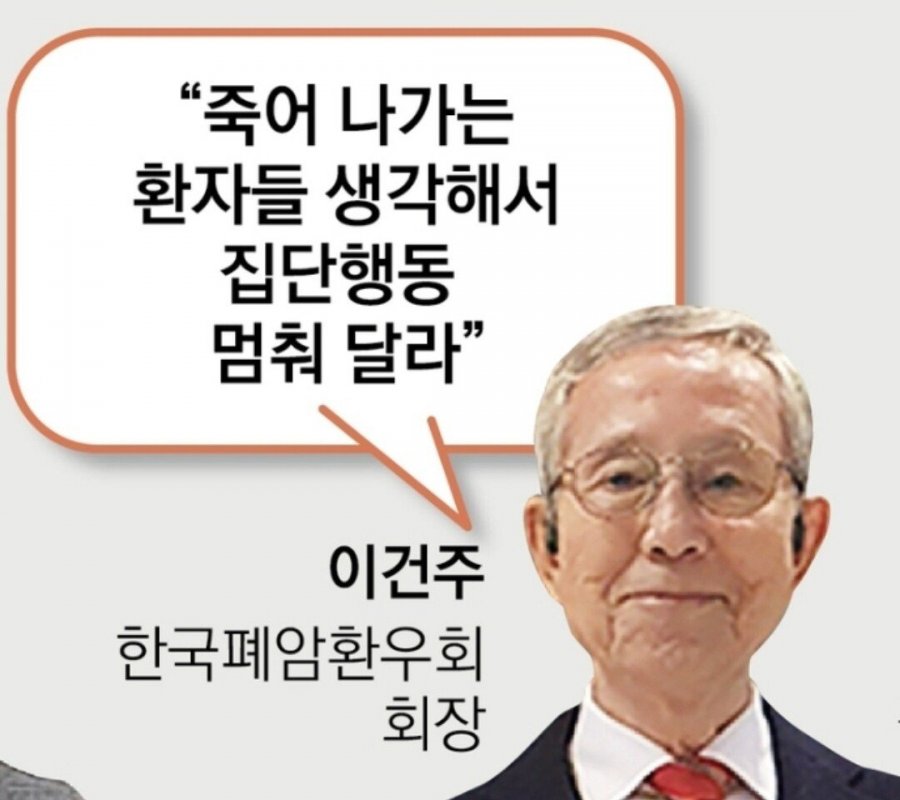 온몸에 암 퍼져도, 쇼크사 위기에도 의사 눈치보는 환자들